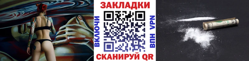 Купить наркотик аптеки Электрогорск ГАШИШ  СОЛЬ  Cocaine  МЕФ  МАРИХУАНА 