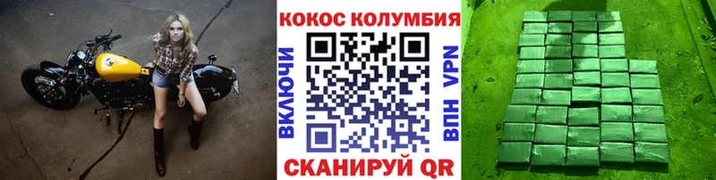 КОКАИН 97% Электрогорск