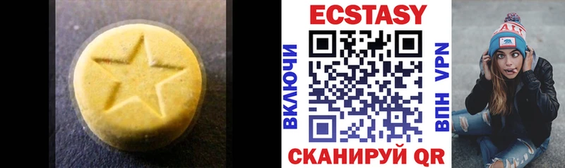 Ecstasy Cube наркота Электрогорск