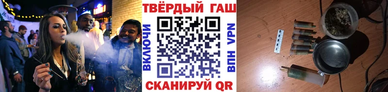 Гашиш Ice-O-Lator  Электрогорск 