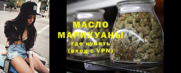 экстази Беломорск