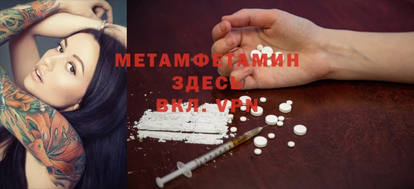 экстази Беломорск