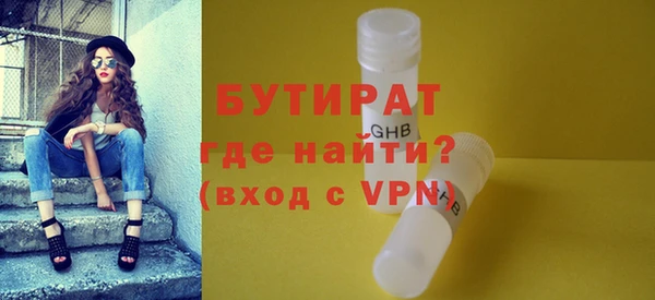 крисы Белокуриха