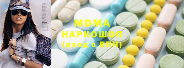 экстази Беломорск