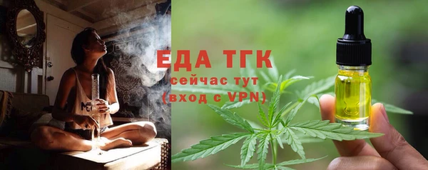 крисы Белокуриха