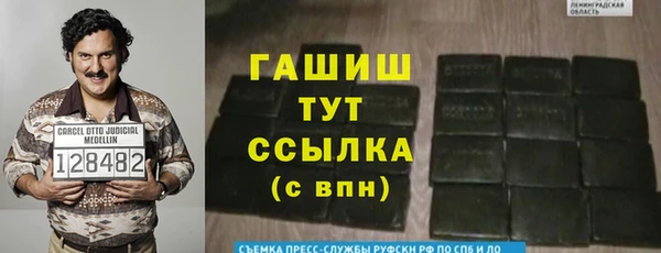 экстази Беломорск