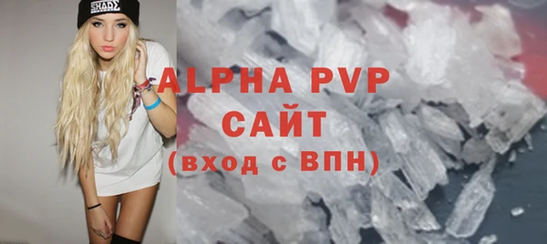 экстази Беломорск