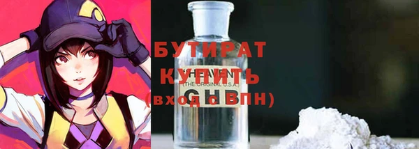 крисы Белокуриха
