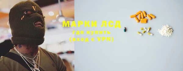 крисы Белокуриха