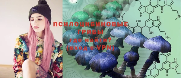 экстази Беломорск