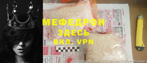 крисы Белокуриха