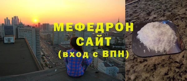 экстази Беломорск