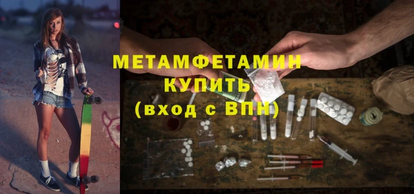 экстази Беломорск