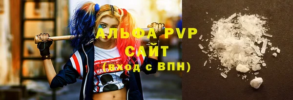 экстази Беломорск