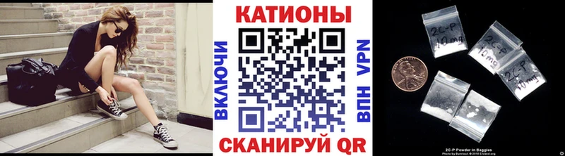 где продают   Электрогорск  Меф кристаллы 