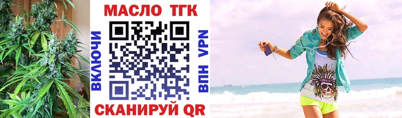 сайты даркнета наркотические препараты  Электрогорск  ТГК THC oil 