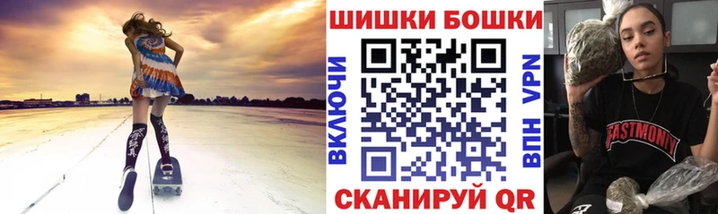 Канабис марихуана  блэк спрут зеркало  Электрогорск 